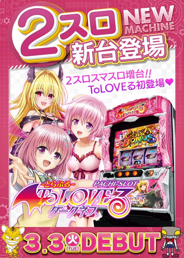 セブンSの最新情報画像