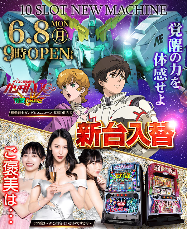 セブンSの最新情報画像
