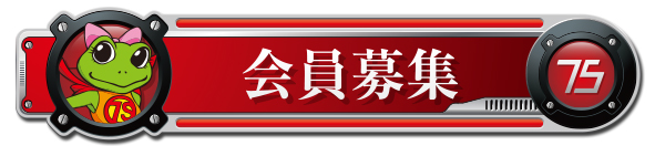 セブンSの最新情報画像