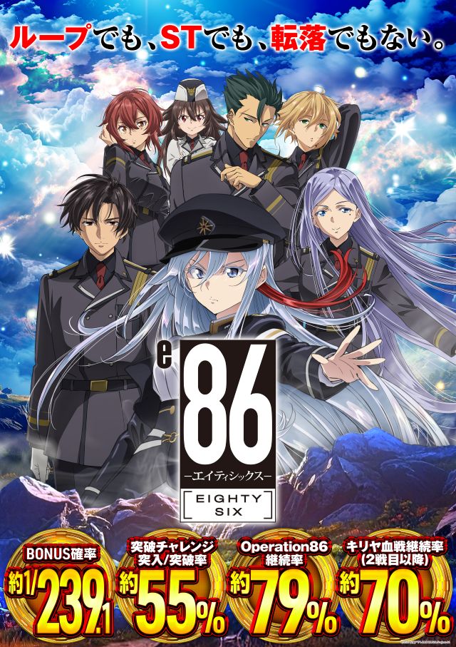 アクセス川崎店の最新情報画像