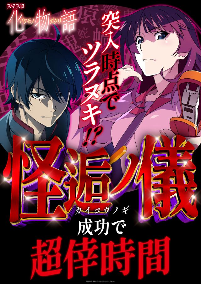 アクセス川崎店の最新情報画像