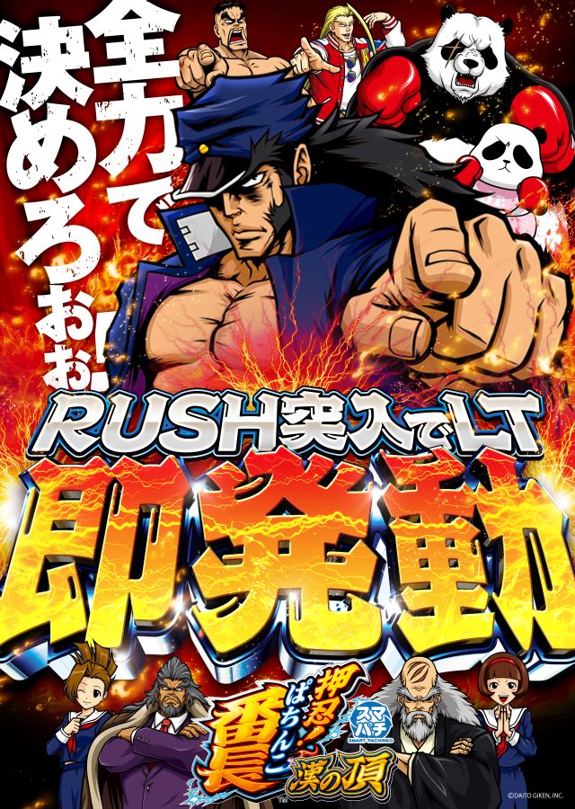 アクセス川崎店の最新情報画像