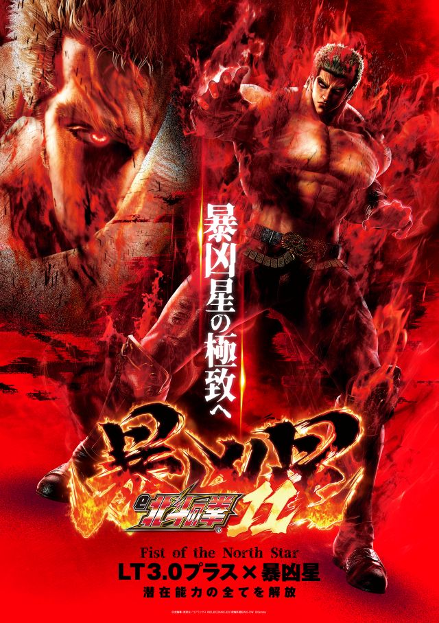 アクセス川崎店の最新情報画像