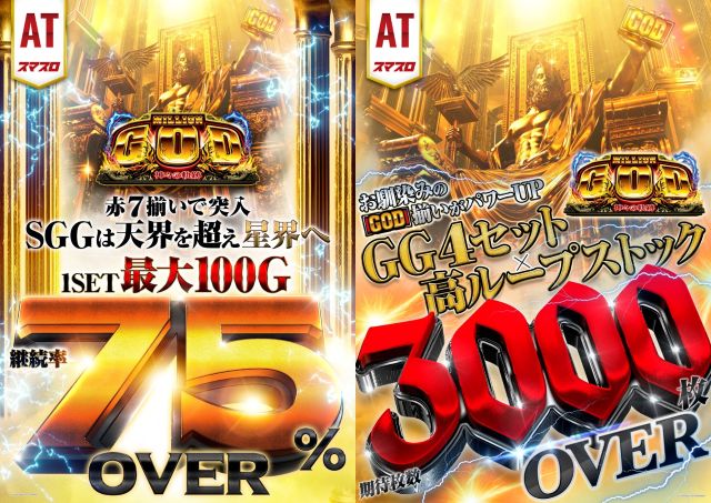 アクセス川崎店の最新情報画像