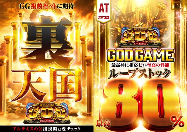 アクセス川崎店の最新情報画像