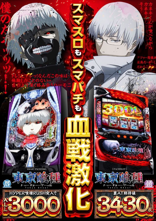 アクセス川崎店の最新情報画像