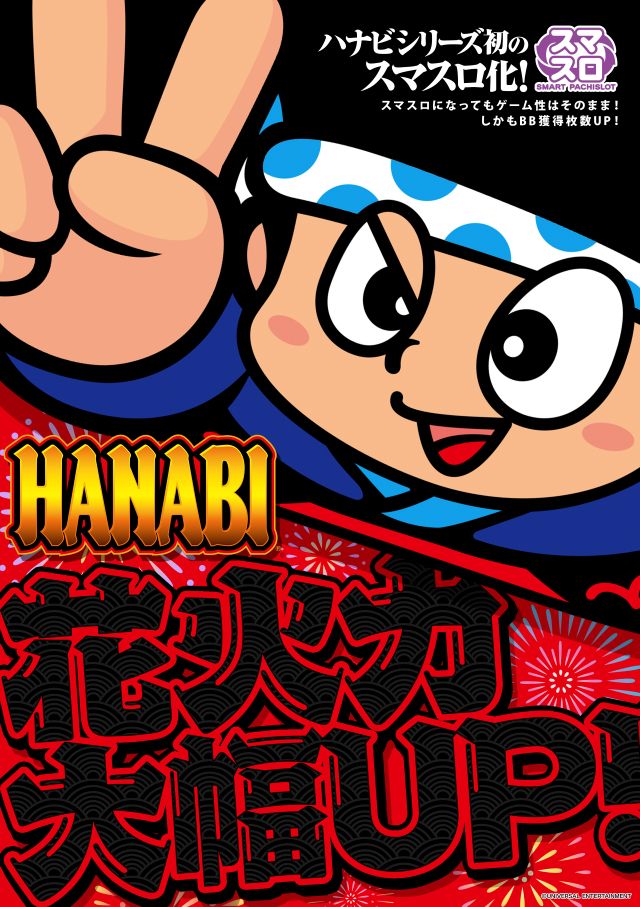 アクセス川崎店の最新情報画像