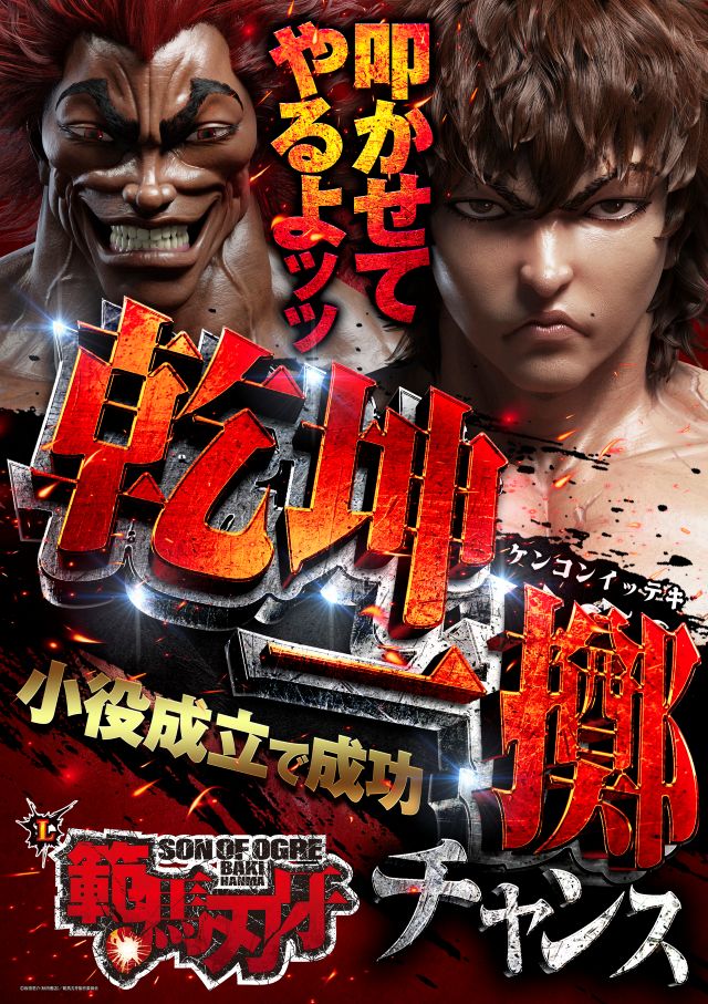 アクセス川崎店の最新情報画像