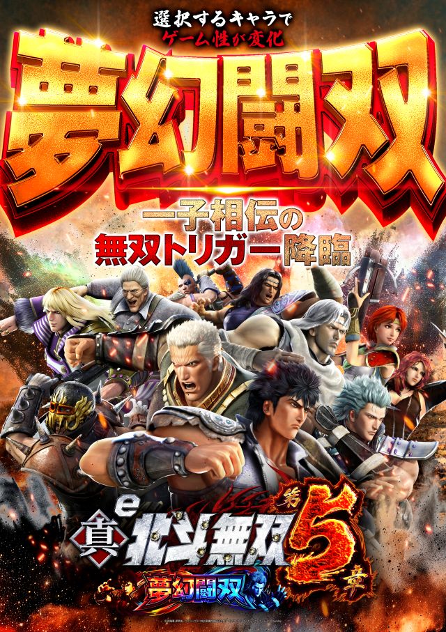 アクセス川崎店の最新情報画像