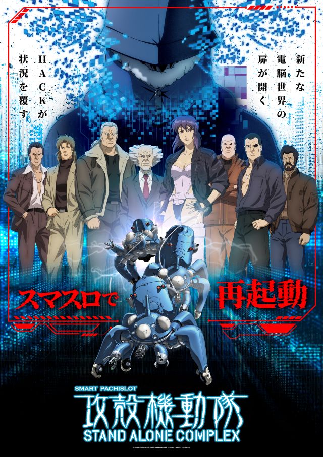 アクセス川崎店の最新情報画像