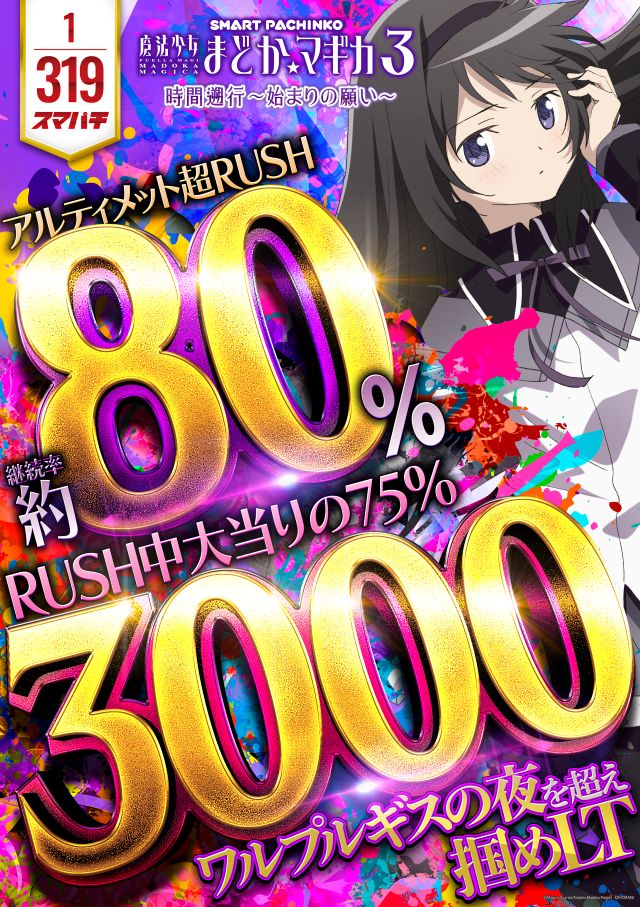 アクセス川崎店の最新情報画像