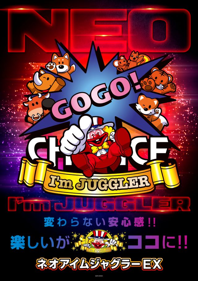 アクセス川崎店の最新情報画像