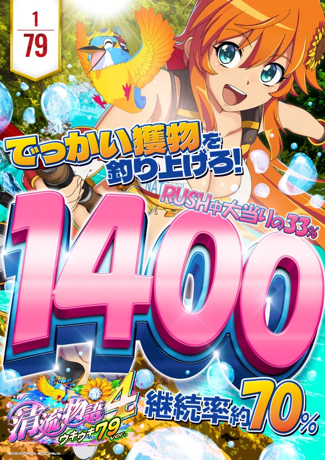 アクセス川崎店の最新情報画像