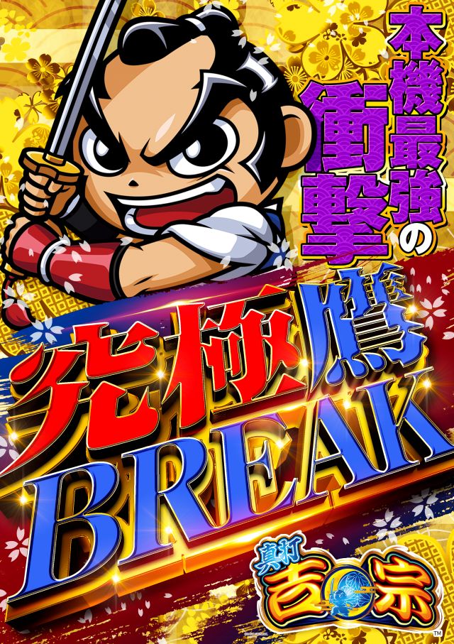 アクセス川崎店の最新情報画像