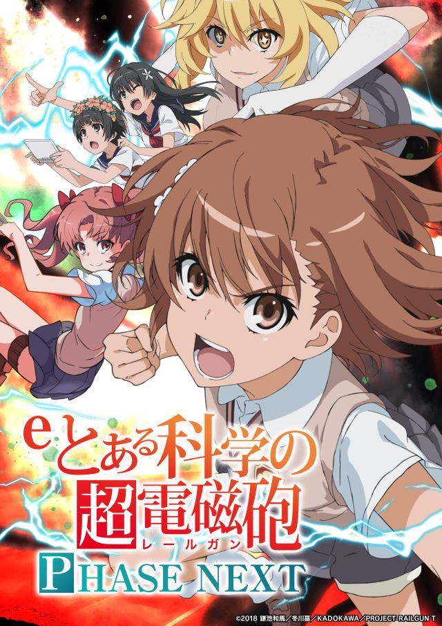 アクセス川崎店の最新情報画像