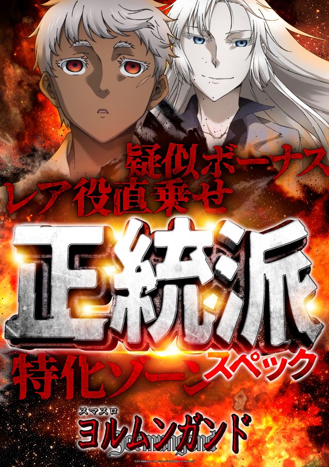 アクセス川崎店の最新情報画像