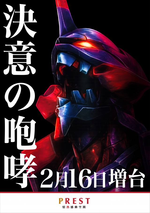 プレスト平間店Ⅰの最新情報画像