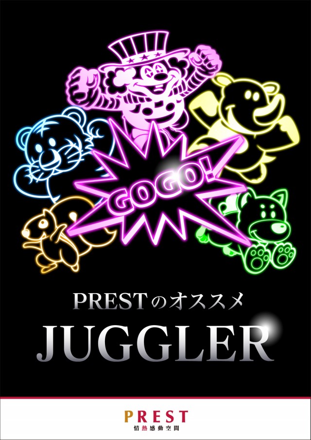 プレスト平間店Ⅱの最新情報画像