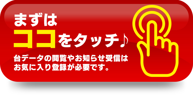 ベルシティザシティ元住吉店の最新情報画像