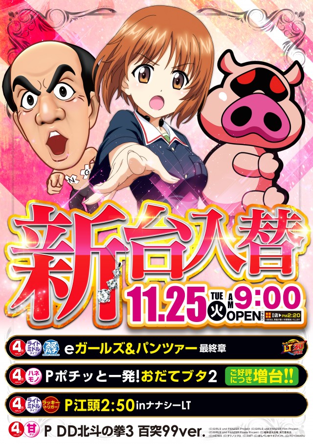 アクセスの最新情報画像