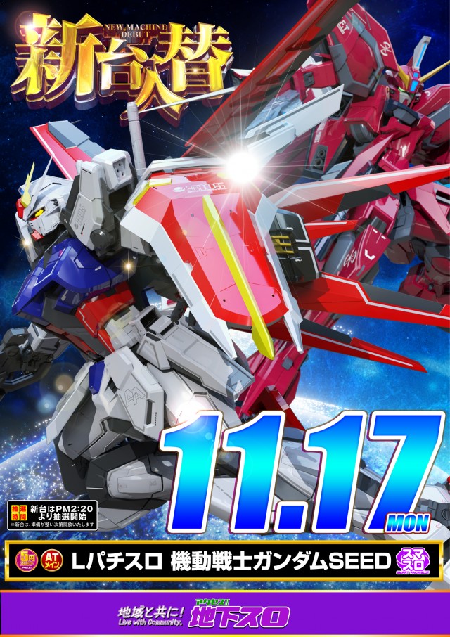 アクセスの最新情報画像