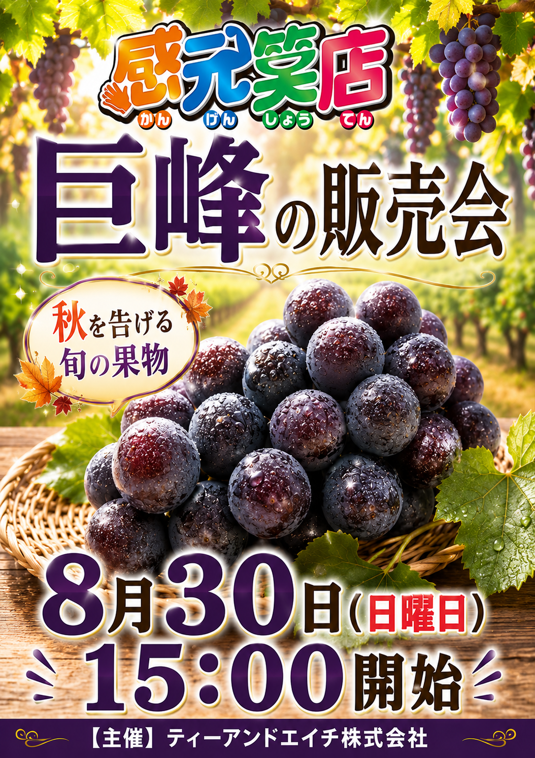アクセスの最新情報画像