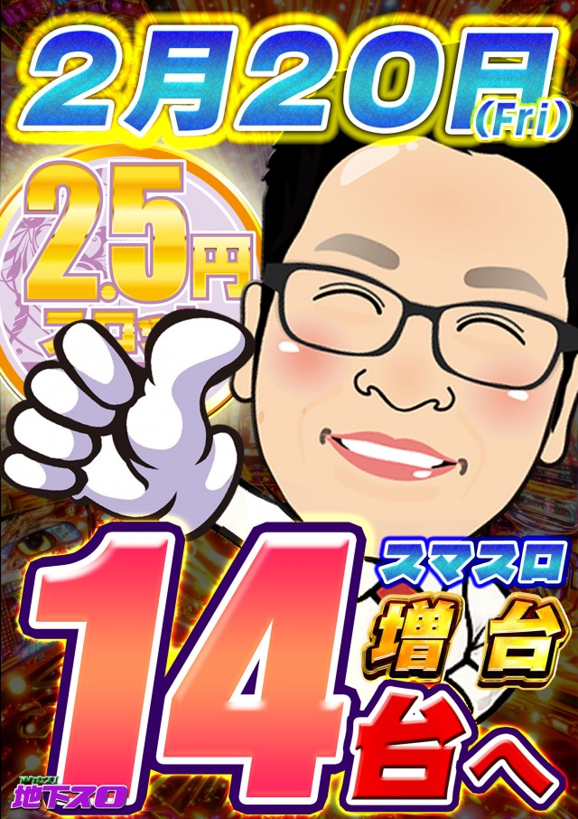 アクセスの最新情報画像