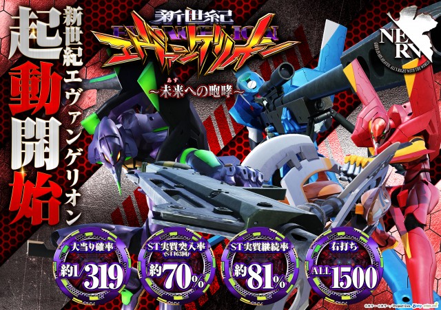 アクセスの最新情報画像