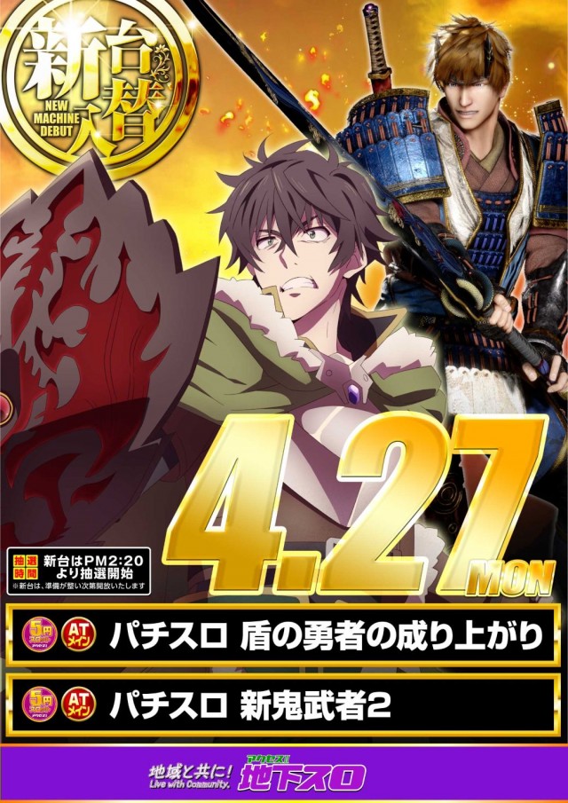 アクセスの最新情報画像