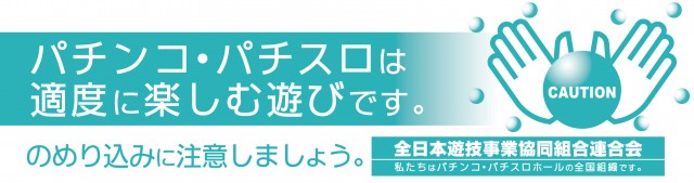 アクセスの最新情報画像