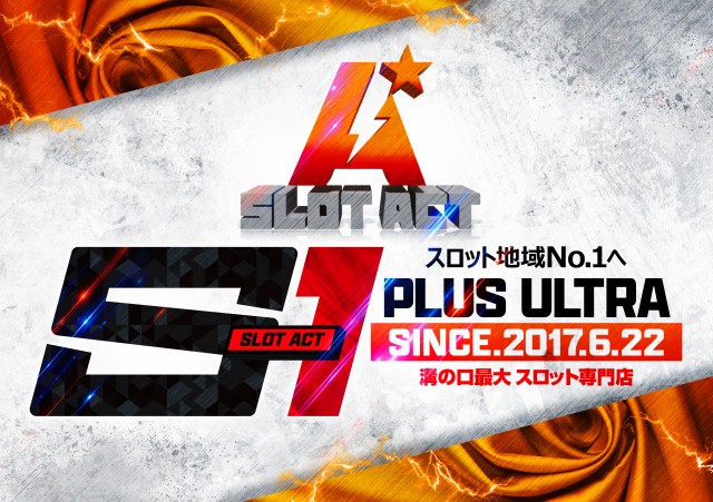 SLOT　ACT溝の口店の最新情報画像