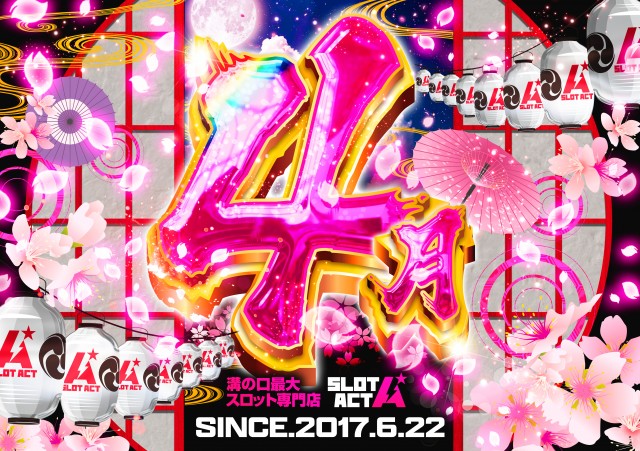 SLOT　ACT溝の口店の最新情報画像