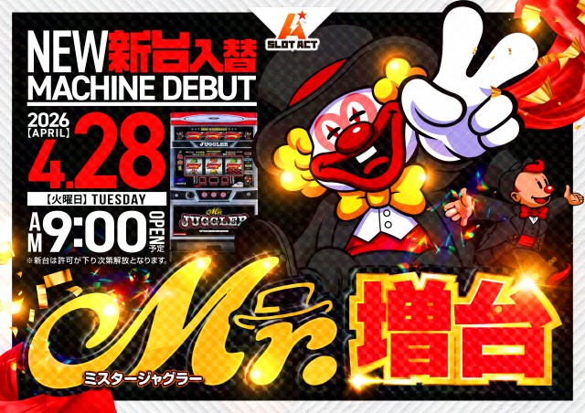 SLOT　ACT溝の口店の最新情報画像