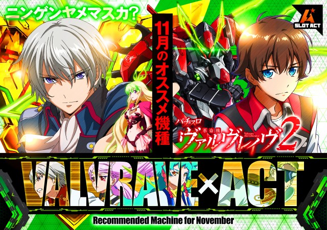 SLOT　ACT溝の口店の最新情報画像