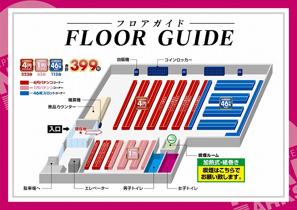 ノアアークスの最新情報画像
