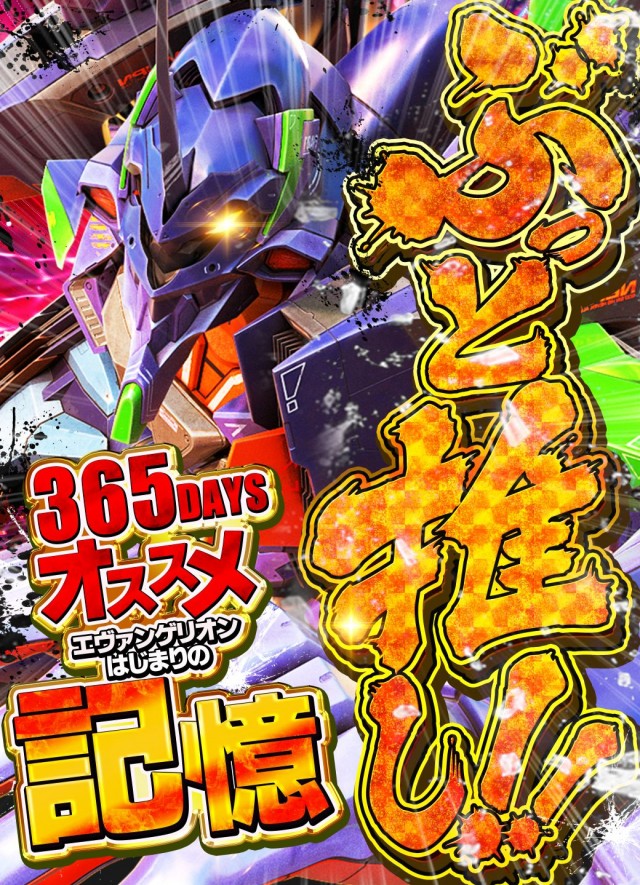 エスパス日拓溝の口駅前新館の最新情報画像