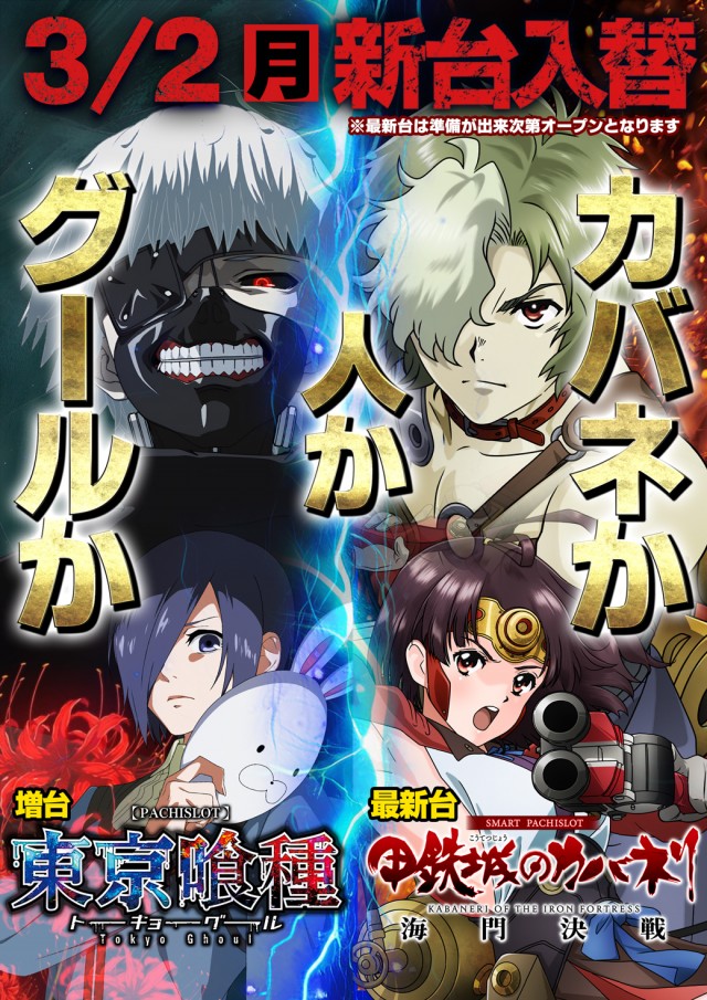 エスパス日拓溝の口駅前新館の最新情報画像