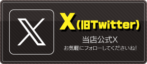 ヒノマルパチンコ向ヶ丘遊園店の最新情報画像