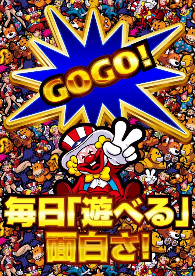 ヒノマルパチンコ向ヶ丘遊園店の最新情報画像