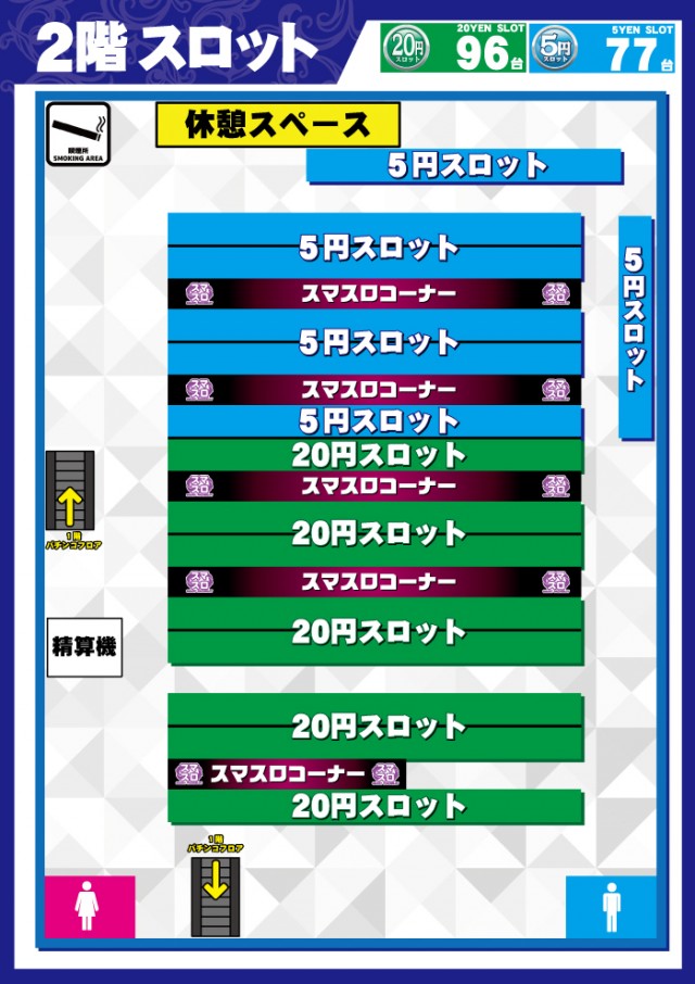 バンバンポラリスの最新情報画像