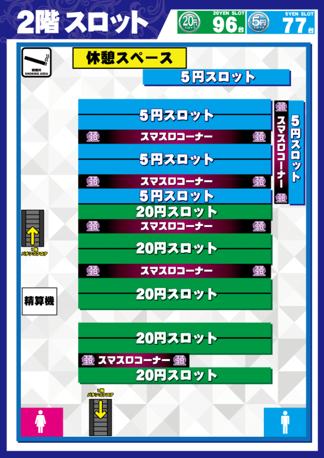 バンバンポラリスの最新情報画像