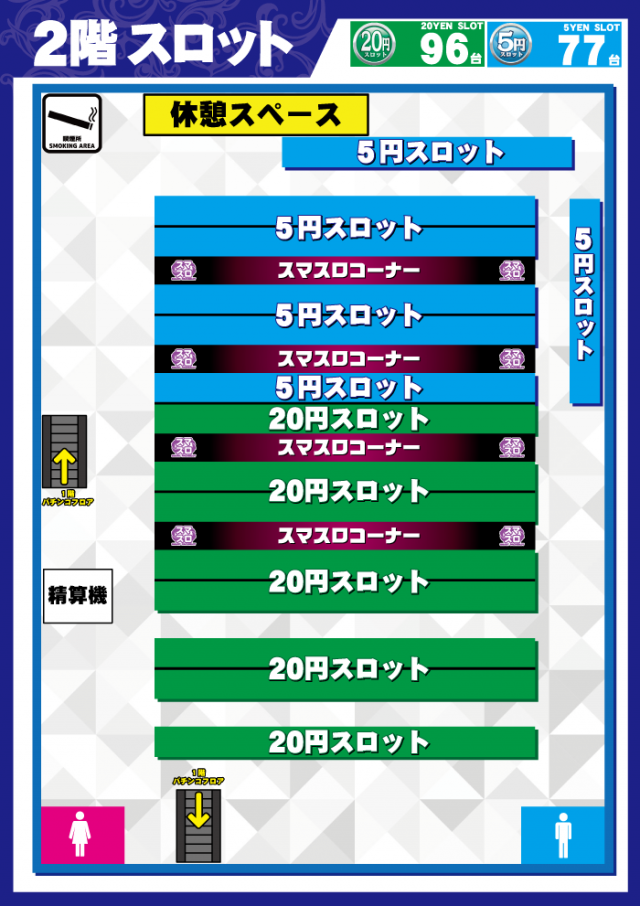 バンバンポラリスの最新情報画像