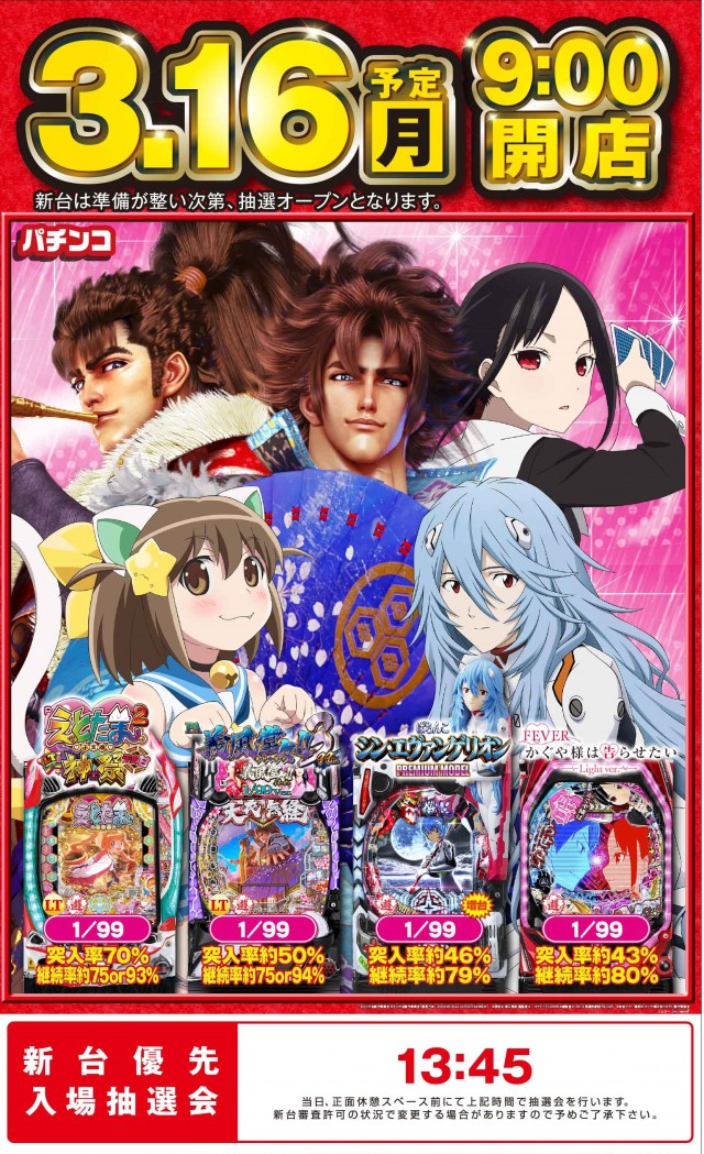 ターキーの最新情報画像