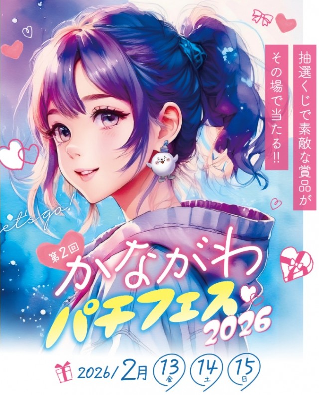 ターキーの最新情報画像