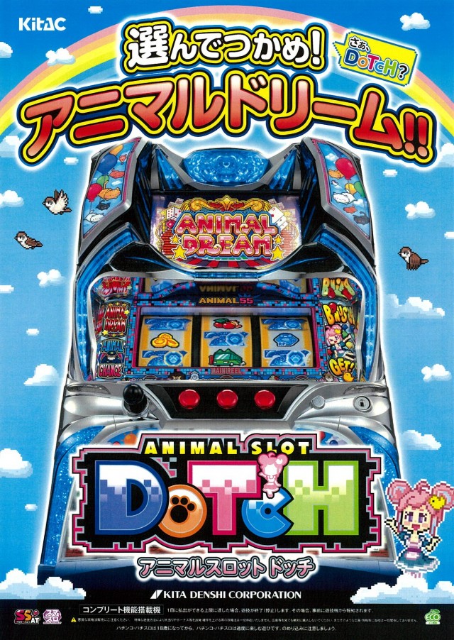 ターキーの最新情報画像