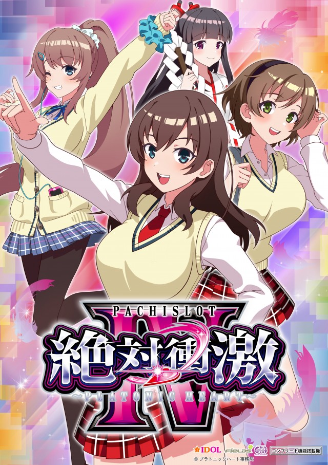 ターキーの最新情報画像