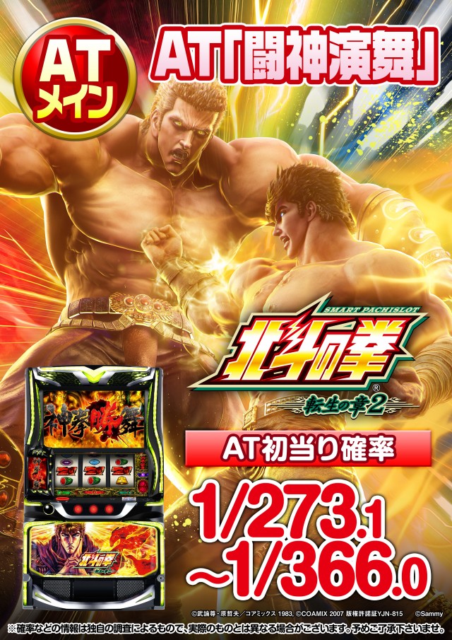 ターキーの最新情報画像