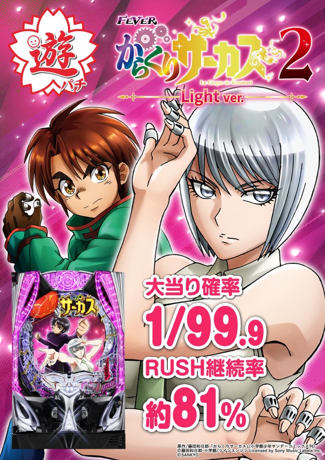 ターキーの最新情報画像