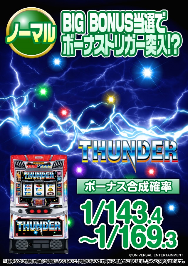 ターキーの最新情報画像