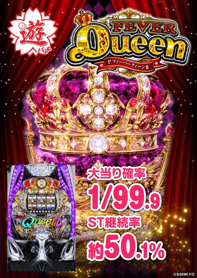 ターキーの最新情報画像